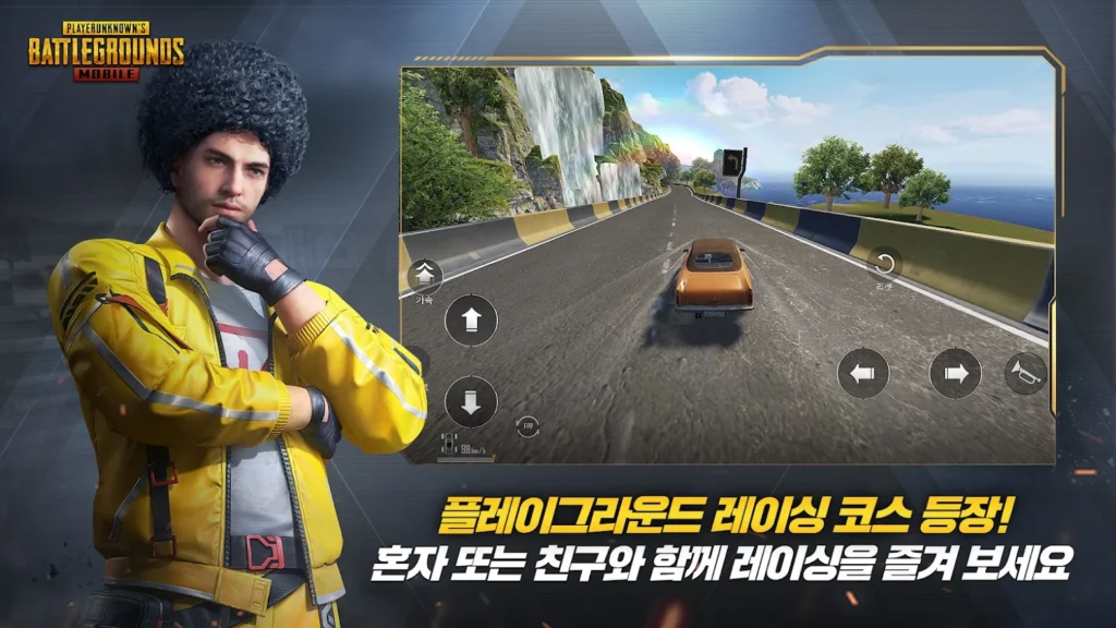 Pubg Mobile Kr APK