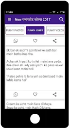 Palang Tod Jokes APK Download 